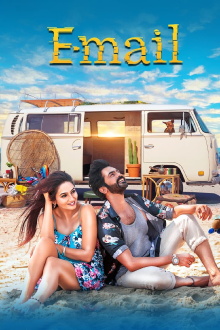 E-Mail Trailer