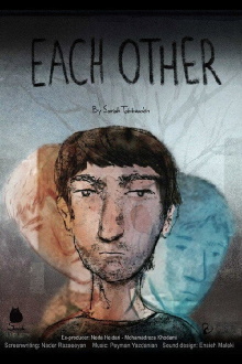 Each other Trailer
