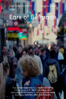 Ears of Belgrade Trailer