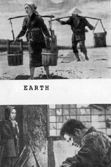 Earth Trailer
