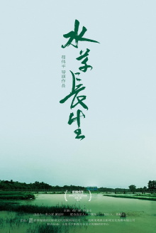 Earth Abides Trailer