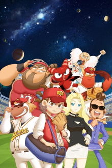 Earth Rep Rolling Stars Trailer