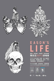 Eason's Life Live 2013 Trailer