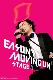 Eason's Moving On The Stage Trailer