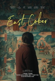 East Coker Trailer