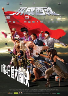 East Meets West Trailer