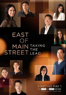 East of Main Street: Taking the Lead Trailer