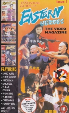 Eastern Heroes: The Video Magazine - Volume 1 Trailer