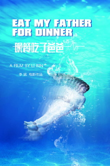 Eat My Father for Dinner Trailer