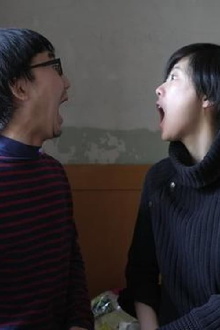 Eating Children Trailer