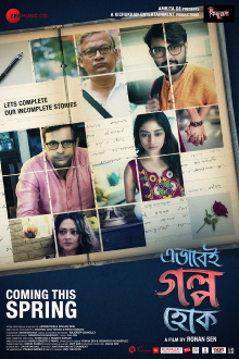 Ebhabei Golpo Hok Trailer