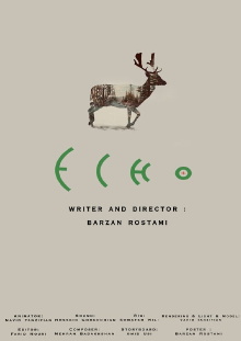 Echo Trailer