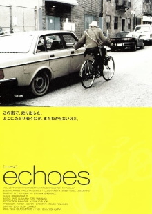 Echoes Trailer