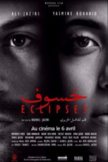 Eclipses Trailer