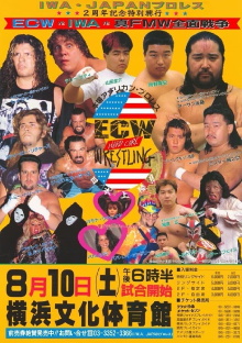 ECW vs IWA JAPAN 1996 Trailer
