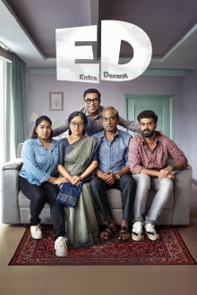 ED: Extra Decent Trailer