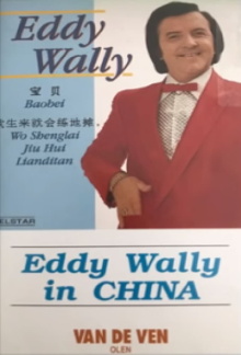 Eddy Wally in China Trailer