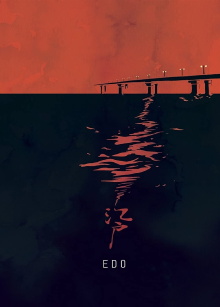 Edo Trailer