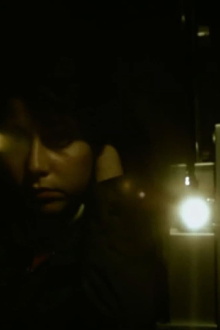 EFFETTI Trailer