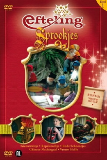 Efteling Sprookjes Deel 1 Trailer