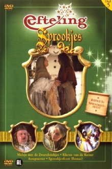 Efteling Sprookjes Deel 5 Trailer