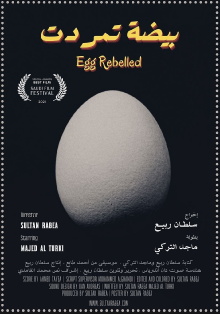 Egg Rebelled Trailer