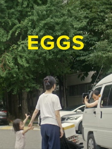 Eggs Trailer