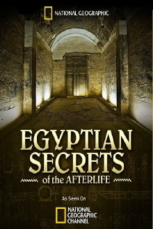 Egypt Underworld Trailer
