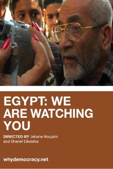 Egypt: We are watching you Trailer