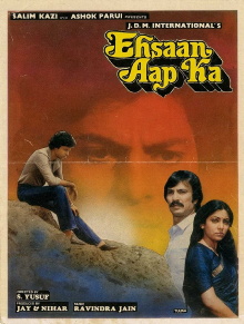 Ehsaan Aap Ka Trailer