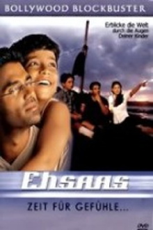 Ehsaas: The Feeling Trailer