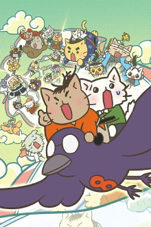 Eiga Neko Neko Nihonshi: Ryouma no Hachamecha Time Travel ze yo! Trailer