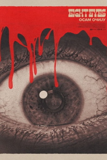 Eight Eyes Trailer