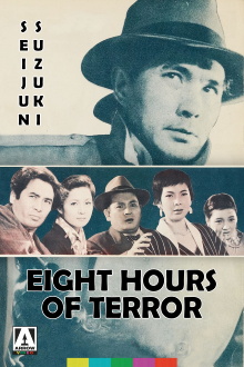 Eight Hours of Terror Trailer