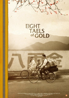 Eight Taels of Gold Trailer