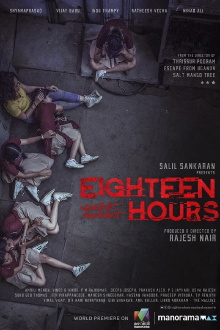 Eighteen Hours Trailer
