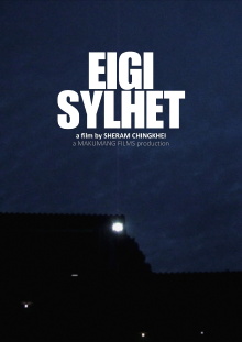 Eigi Sylhet Trailer
