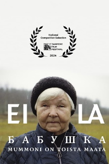 Eila Babushka – The Past Is a Foreign Country Trailer