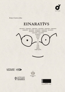 Einarrative Trailer
