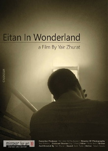 Eitan in Wonderland Trailer