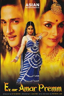 Ek Aur Amar Premm Trailer