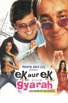 Ek Aur Ek Gyarah: By Hook or by Crook Trailer