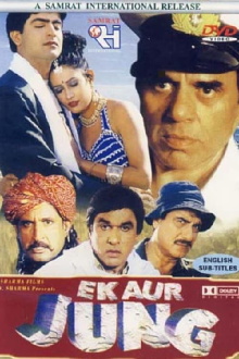 Ek Aur Jung Trailer