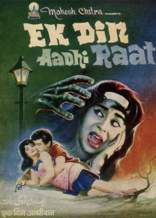 Ek Din Aadhi Raat Trailer