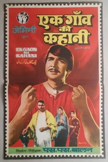 Ek Gaon Ki Kahani Trailer