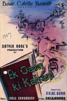 Ek Gaon Ki Kahani Trailer