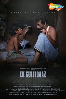 Ek Gulelbaaz the Catapult Trailer