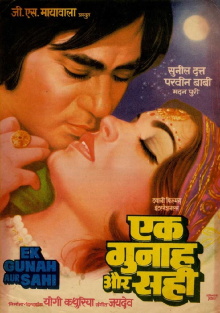Ek Gunah Aur Sahi Trailer