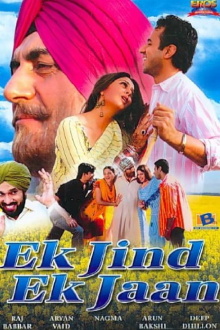 Ek Jind Ek Jaan Trailer