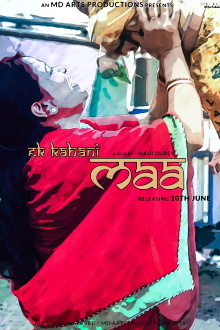 Ek Kahani Maa Trailer
